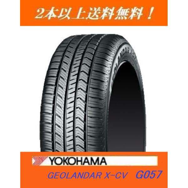 255/45R20 105W XL  ヨコハマ ジオランダー X-CV G057 SUV用タイヤ 【...