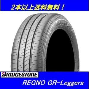 155/65R14 75H  レグノ GR-Leggera  ブリヂストン 【メーカー取り寄せ商品】｜proshop-powers