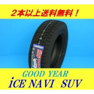 アイスナビ SUV 235/70R16 106Q ICE NAVI グッドイヤー SUV&4WD用
