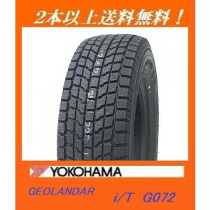 225/70R15 100Q ヨコハマ ジオランダー i/T G072 SUVスタッドレスタイヤ （メーカー取寄せ商品）｜proshop-powers