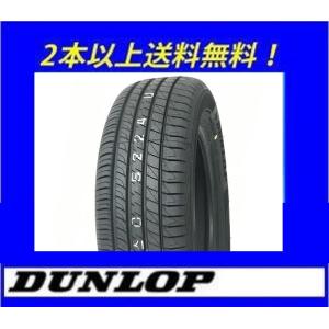 205/55R16 91V ダンロップ ルマンＶ+ 低燃費タイヤ