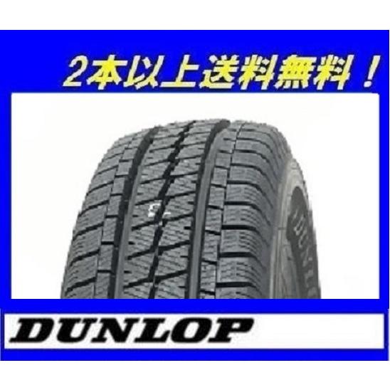 155/80R14 88/86N オールシーズン マックス VA1 ダンロップ バンラジ