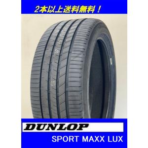 ★バリ山215/50R17ダンロップSP SPORTMAXX060+24年製1本 SPORTMAX（DUNLOP） 215/55R17 94W SPORT MAXX LUX ダンロップ