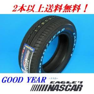 195/80R15 107/105L イーグル #1 ナスカー （ホワイトレター） グッドイヤー バン&amp;ライトトラック