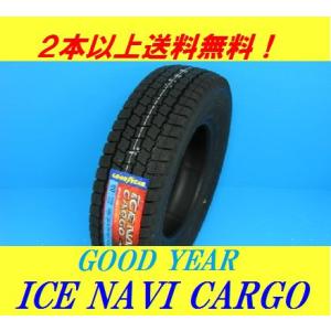 145/80R12 86/84N アイスナビカーゴ グッドイヤー バン・商用車用スタッドレスタイヤ【メーカー取り寄せ商品】｜proshop-powers