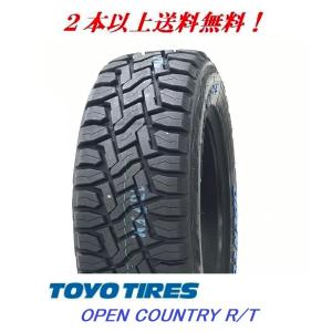 OPEN COUNTRY R/T 185/85R16 105/103N LT オープンカントリー【片側
