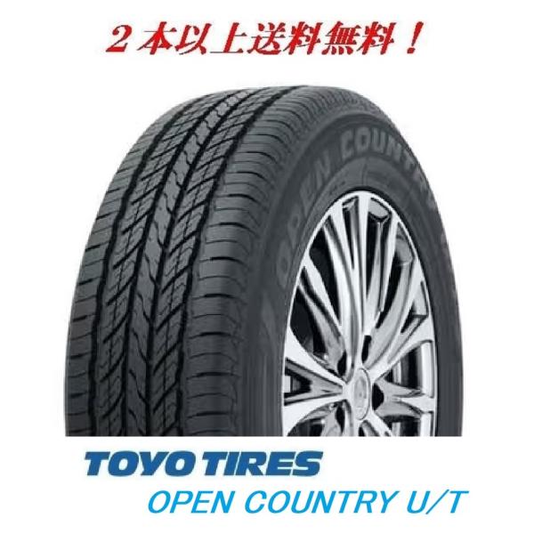 225/60R17 99H オープンカントリー U/T トーヨー SUV 4WD M+S 【メーカー...