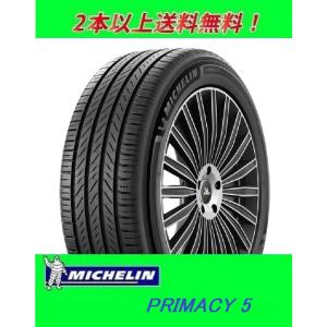 PRIMACY 215/65R17 103V XL プライマシー5 ミシュラン 【メーカ ー