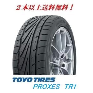 165/55R15 75V PROXES TR1 プロクセス ティーアールワン トーヨー【メーカー取り寄せ商品】