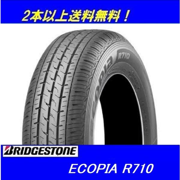 155/80R14 88/86N エコピア R710 ブリヂストン バン・小型トラック用タイヤ