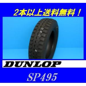 DUNLOP（ダンロップ） 205/75R16 113/111L SP495M 小型トラック用