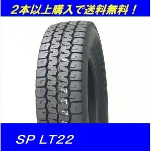 DUNLOP（ダンロップ） 195/75R15 109/107N SP LT22 小型トラック用