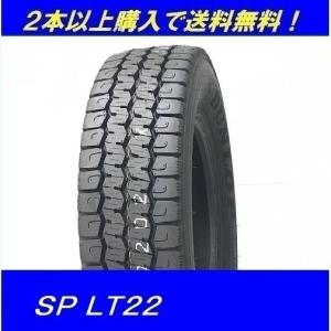 195/85R16 114/112N SP LT22 ダンロップ 小型トラック用オールシーズンチューブレスタイヤ｜proshop-powers