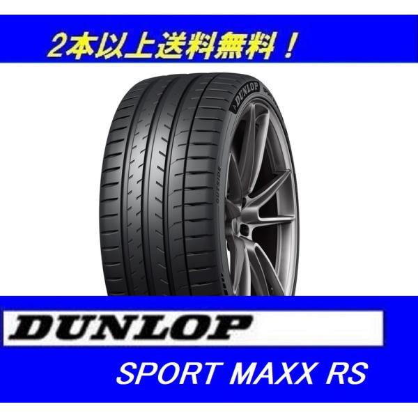 265/40ZR19 102Y XL  SPORT MAXX RS  ダンロップ  【メーカー取寄せ...