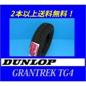 GRANDTREK 235/80R16 ダンロップ SJ5 スタッドレスタイヤ SUV用 新品