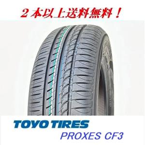 155/65R14 75H PROXES CF3 プロクセス シーエフスリー トーヨー【メーカー取り寄せ商品】｜proshop-powers