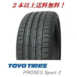 PROXES 225/50R17 98Y XL Sport 2 プロクセス スポーツ2 トーヨー