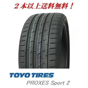 245/45R18 100Y XL PROXES Sport 2 プロクセス スポーツ２　トーヨー【メーカー取り寄せ商品】｜proshop-powers