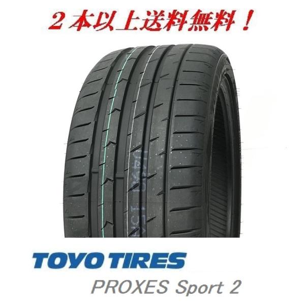 255/40ZR18 (99Y) XL PROXES Sport 2 プロクセス スポーツ２　トーヨ...