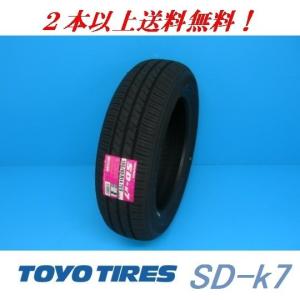 165/55R14 72V SD-k7 トーヨー 軽・コンパクト用タイヤ 【メーカー取り寄せ商品】｜proshop-powers