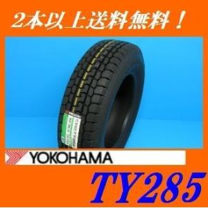 175/75R15 103/101L TY285 ヨコハマ オールシーズン 小型トラック用チューブレスタイヤ｜proshop-powers