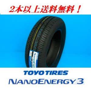 155/55R14 69V トーヨー　ナノエナジー３