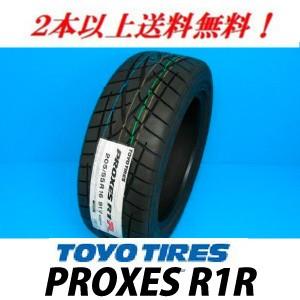 205/55R16 91V  プロクセス R1R　トーヨー【メーカー取り寄せ商品】｜proshop-powers