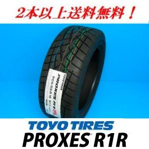 245/45ZR17 95W  プロクセス R1R　トーヨー【メーカー取り寄せ商品】