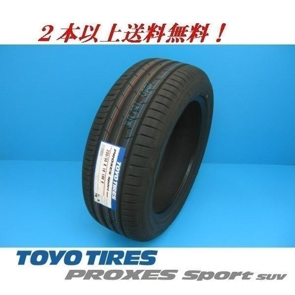 325/30R21 108Y XL PROXES sport SUV プロクセス スポーツ SUV用...