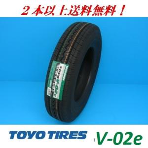 145/80R12 86/84N  トーヨー V-02e バン用タイヤ｜proshop-powers