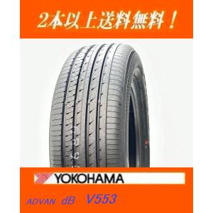 エコピア NH100 在庫処分品 ECOPIA NH100C 155/65R14 75H 4本セット