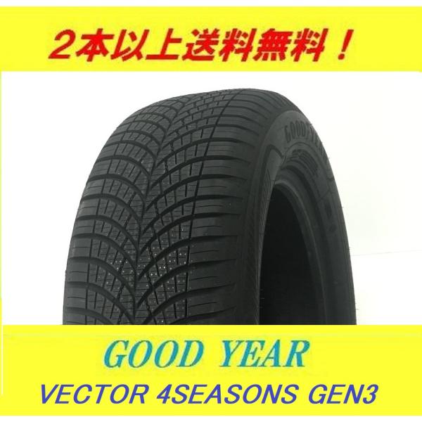 215/50R17 95W XL ベクター フォーシーズンズ GEN-3 グッドイヤー オールシーズ...