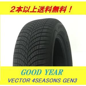 Vector（グッドイヤー） 245/40R18 97W XL ベクター フォーシーズンズ