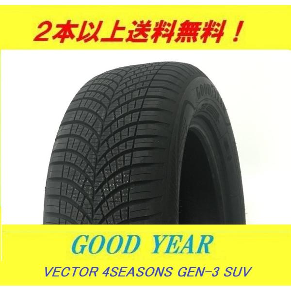 225/60R18 104W XL ベクター フォーシーズンズ GEN-3 SUV グッドイヤー オ...