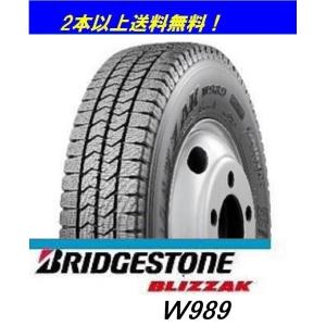 205/75R16 113/111N ブリザック W989 ブリヂストン スタッドレスタイヤ 小型 トラック用【メーカー取り寄せ商品】｜proshop-powers