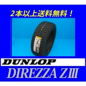 DIREZZA 195/50R16 84V ディレッツァ ZIII ダンロップ ハイグリップ