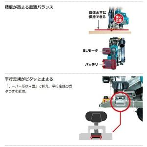 マキタ 18V 125mm充電式防じんマルノコ...の詳細画像4