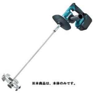 マキタ（makita） カクハン機 UT1305 : プロショップ三省堂 - 通販 