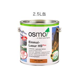 【代引不可】OSMO　オスモカラー　ワンコートオンリー(つや消し)　2.5L　全14色｜proshop-sanshodo