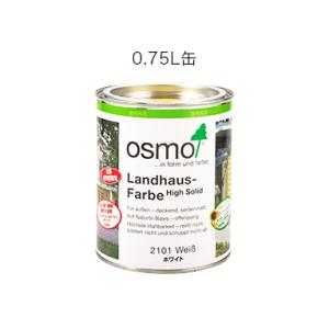 【代引不可】OSMO　オスモカラー　カントリーカラー(3〜5分艶)　0.75L　全15色
