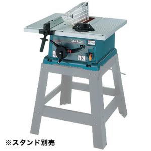 マキタ 【正規店】【大型商品】マキタ マルノコ盤 2703 255mm マキタ 【正規店】【大型商品】マキタ マルノコ盤 2703 255mm