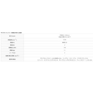マキタ チップソー研磨機 9803の詳細画像3