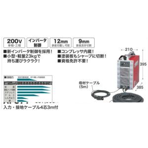 マキタ エアプラズマ切断機 AP371の詳細画像1