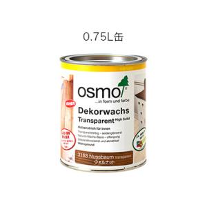 【代引不可】OSMO　オスモカラー　ウッドワックス(3分艶)　0.75L　全11色｜proshop-sanshodo