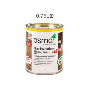 【代引不可】OSMO　オスモカラー　フロアーカラー(つや消し)　0.75L　#3041