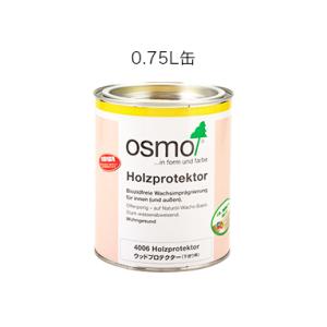 【代引不可】OSMO　オスモカラー　ウッドプロテクター(下塗り剤)　0.75L　#4006｜proshop-sanshodo