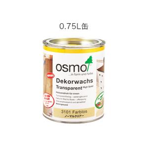 【代引不可】OSMO　オスモカラー　ノーマルクリアー(3分艶)　0.75L　#3101｜proshop-sanshodo