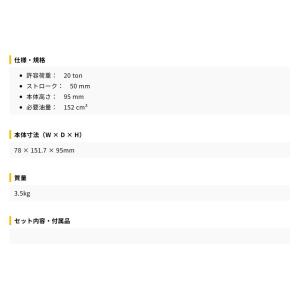 【代引不可】今野製作所 低床シリンダジャッキ ...の詳細画像1
