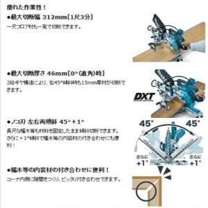 マキタ スライドマルノコ LS0613FLの詳細画像3