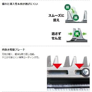 マキタ 40Vmax 充電式ヘッジトリマ MU...の詳細画像5